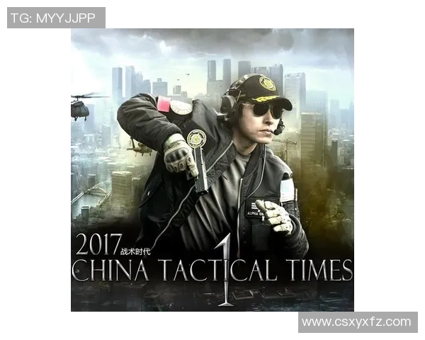 广州极限运动队战术分析与实践探索聚焦极限运动的未来发展方向