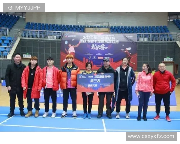 重庆羽毛球队荣登羽毛球节奏排行榜第五名展现实力与风采